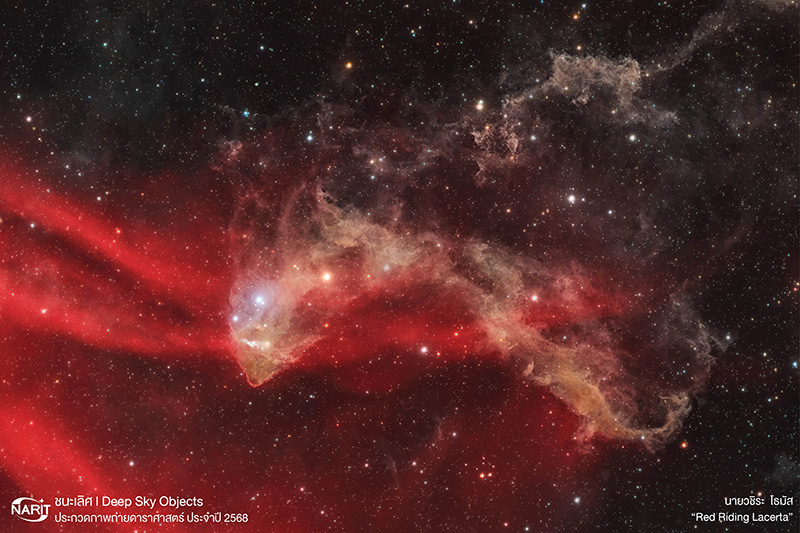ภาพถ่ายดาราศาสตร์ฝีมือคนไทย ประจำปี 2568