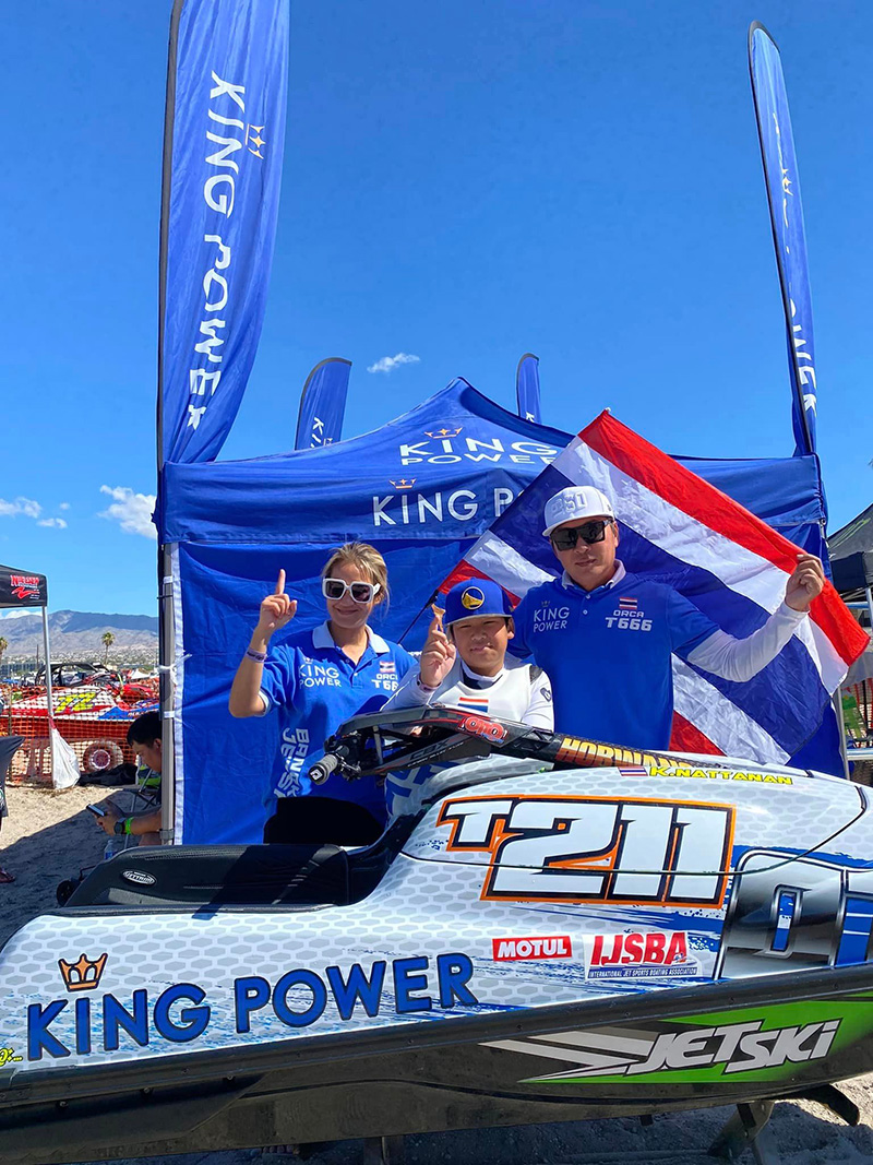 น้องออก้า