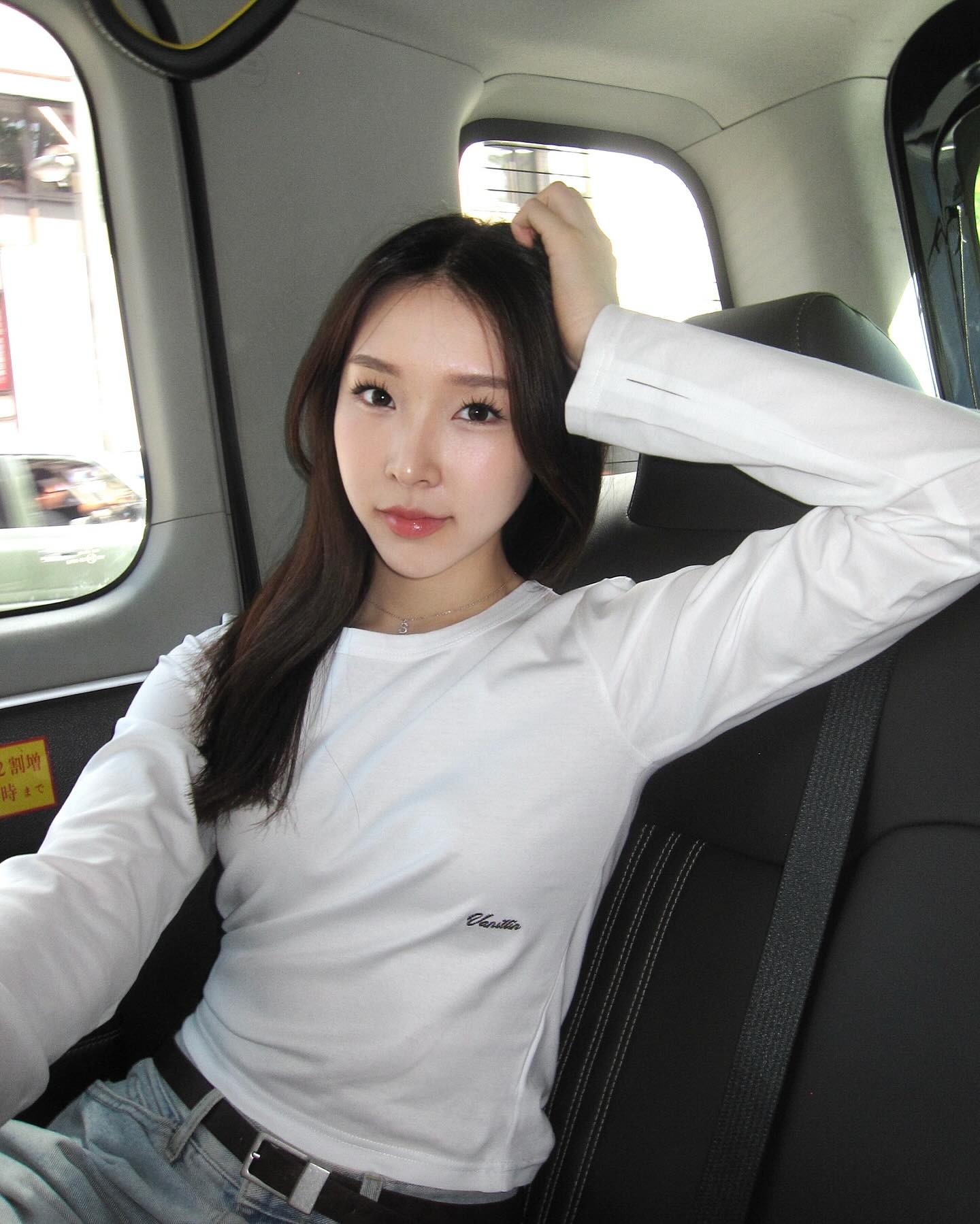 สาลี่ เดอะสตาร์