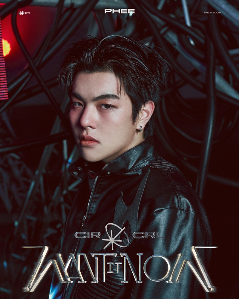 CIRCRL พี พีรดนย์