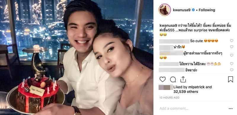 ขวัญ ไฮโซแพทริค