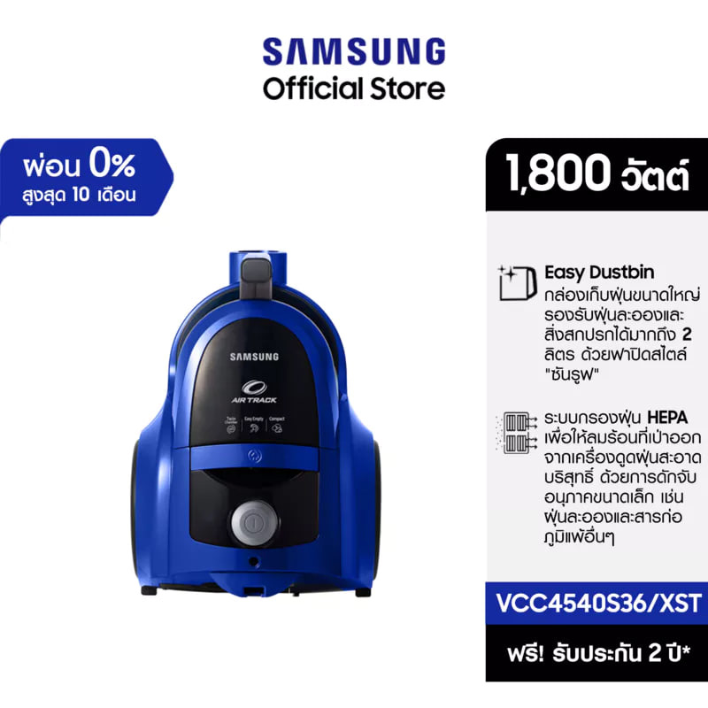 Samsung VCC4540S36/XST