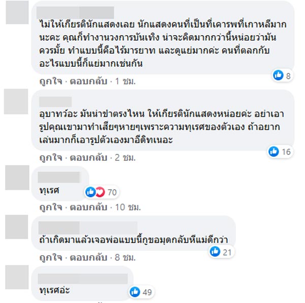 กวินท์ ดูวาล