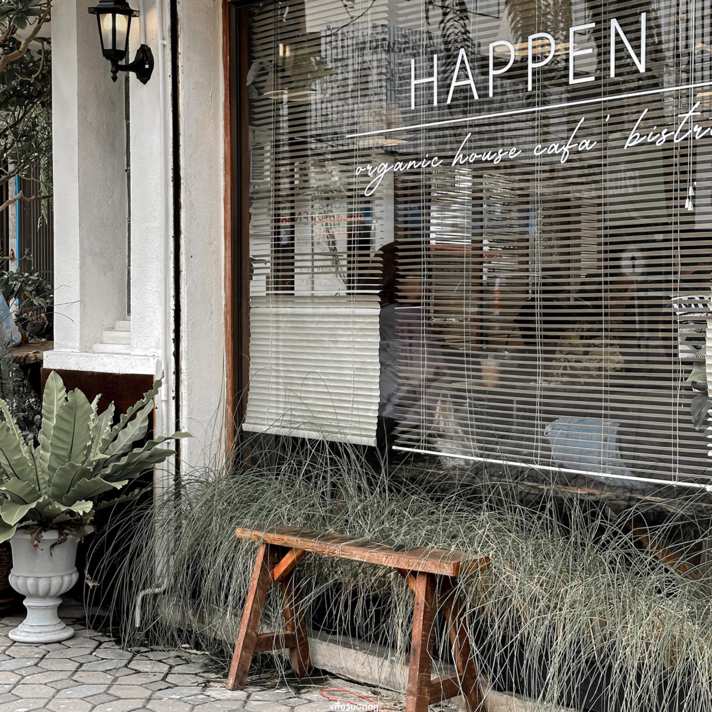 HAPPEN นครสวรรค์