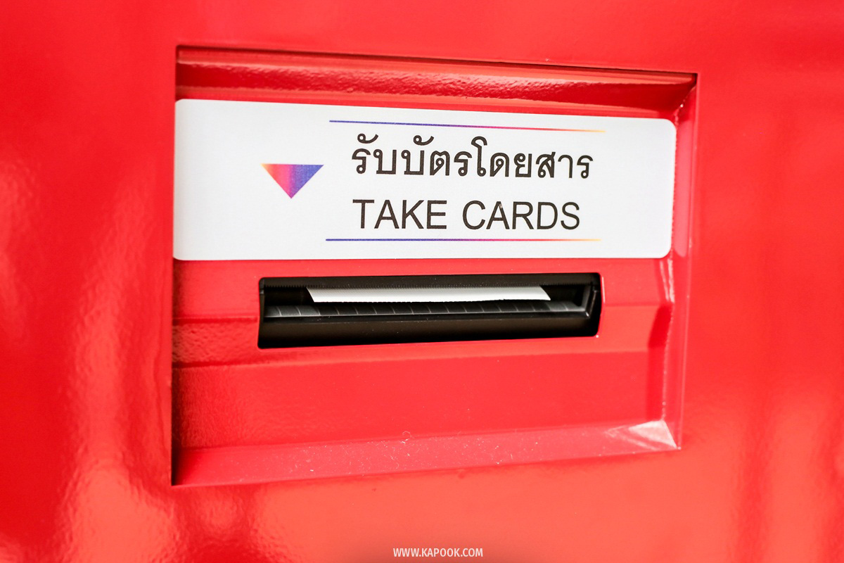ตู้จำหน่ายตั๋วโดยสารอัตโนมัติ 