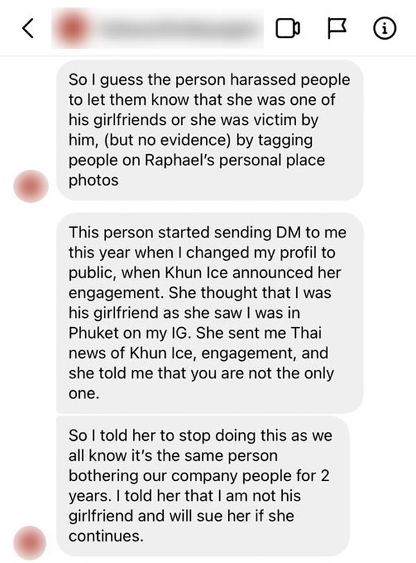 ดราม่า ไอซ์ อภิษฎา