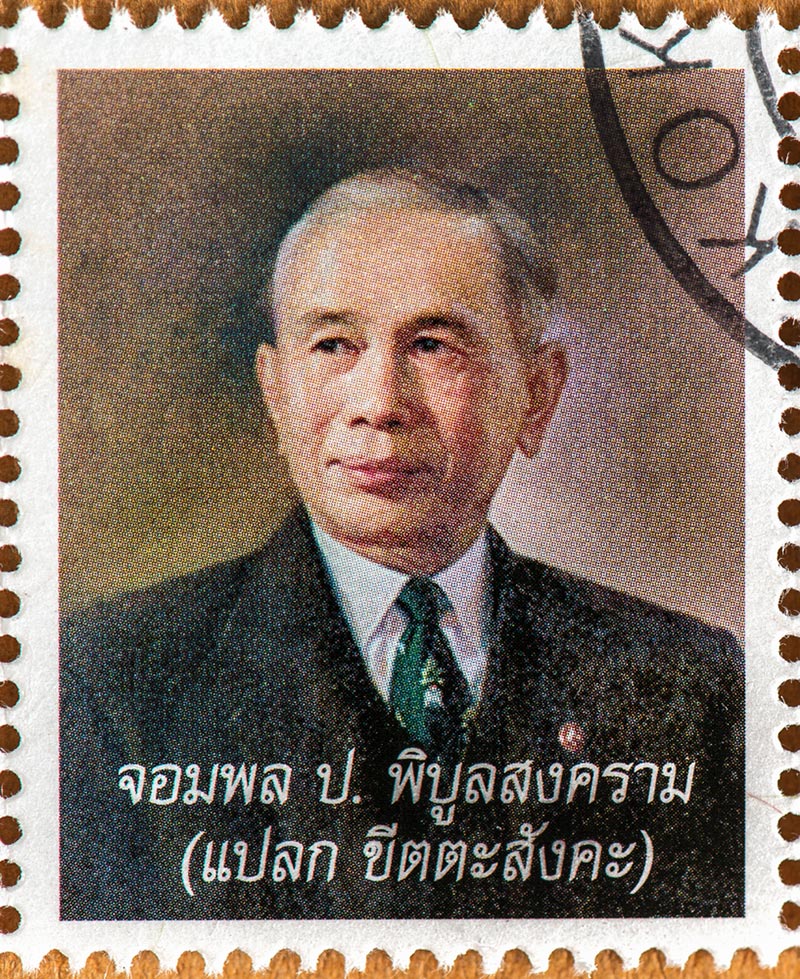 จอมพล ป