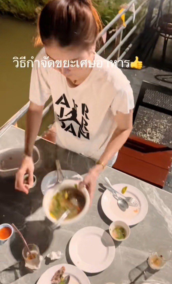 เทเศษอาหาร