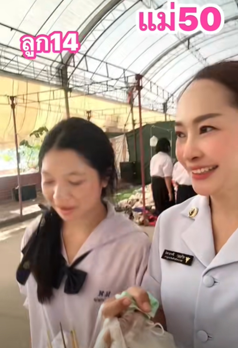 แม่ลูก