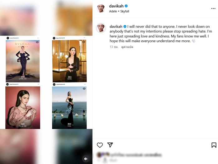 ใหม่ ดาวิกา