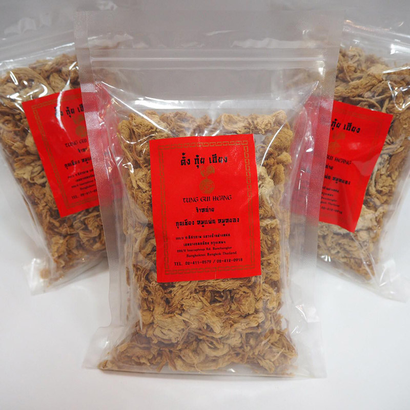 ร้านหมูหย็อง