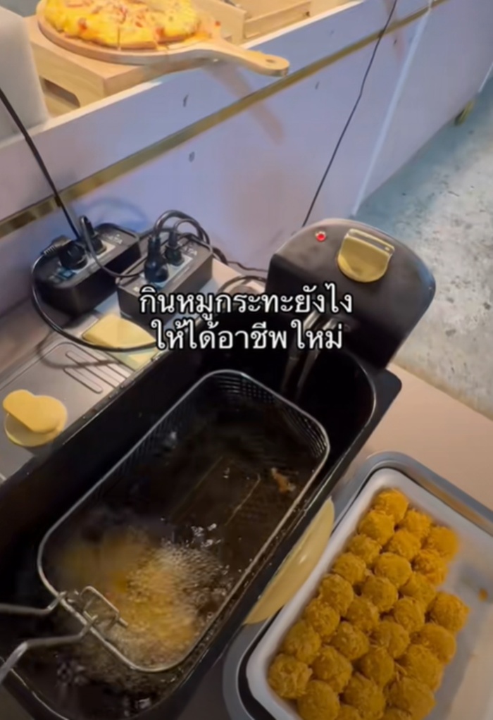 ร้านหมูกระทะ