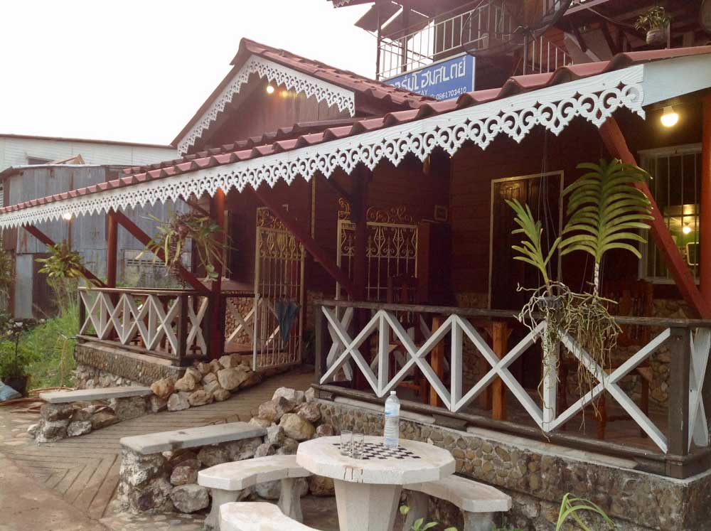 ที่พักอีต่อง