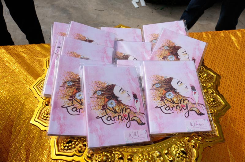 น้ำตาล เดอะสตาร์