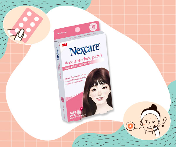 วิธีรักษาสิว