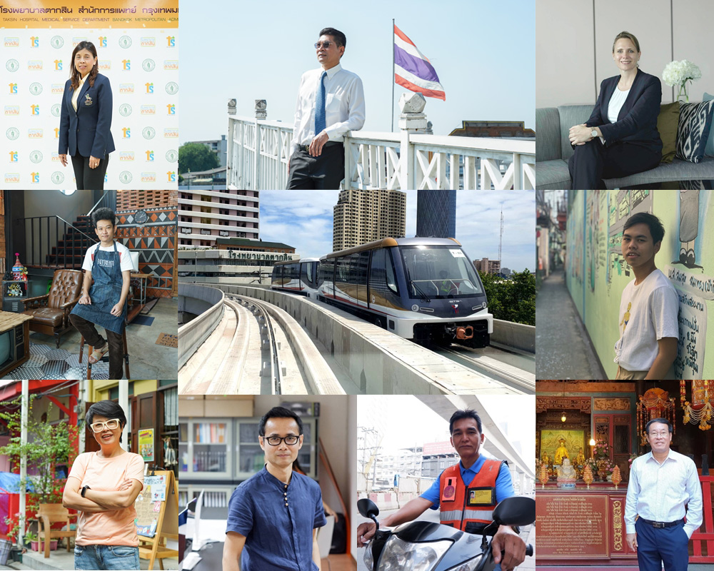 รถไฟฟ้าสายสีทอง