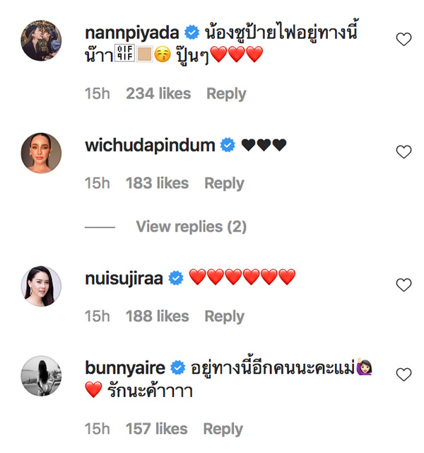 ธัญญ่า ธัญญาเรศ