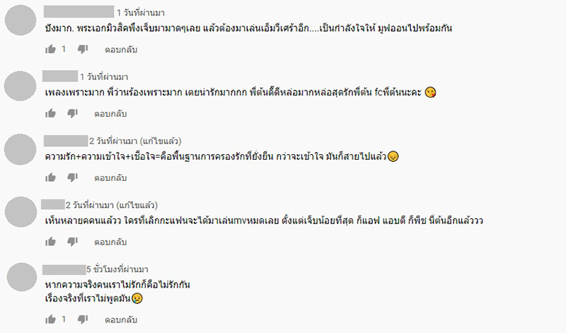ต้น อาชว์