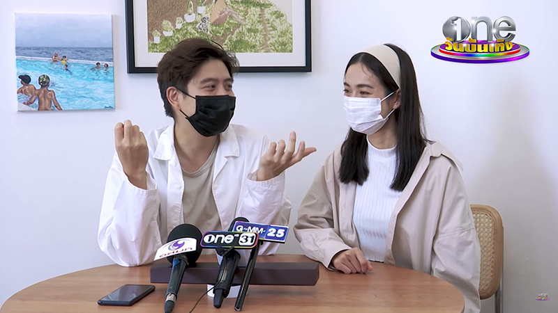 อาย กมลเนตร ว่านไฉ อคิร