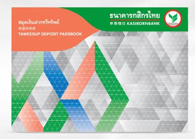 เปิดบัญชีให้ลูก