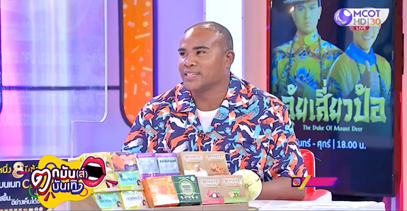 รัศมีแข