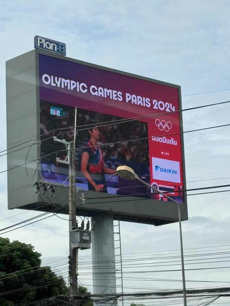 ปอป้อ ทรัพย์สิรี