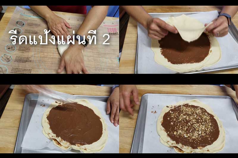 ขนมปังช็อกโกแลต