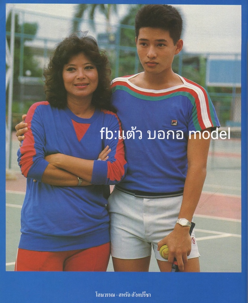 แม่ก้อง สหรัถ
