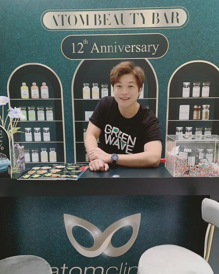 ดีเจโก กรีนเวฟ