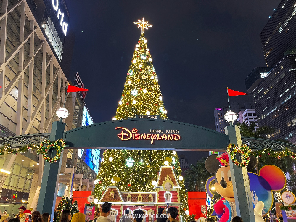 centralwOrld The Magical Stars 2026