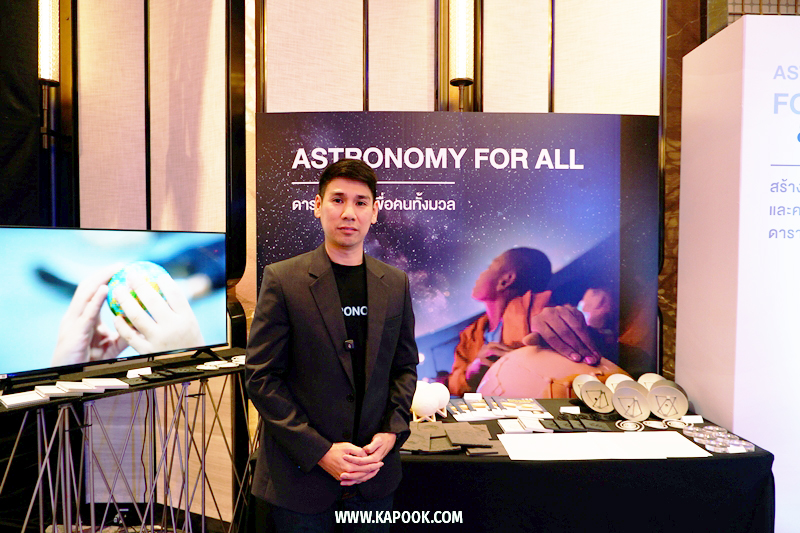 NARIT Open Talk 2026