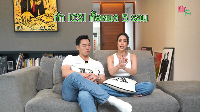 แอริน ยุกตะทัต