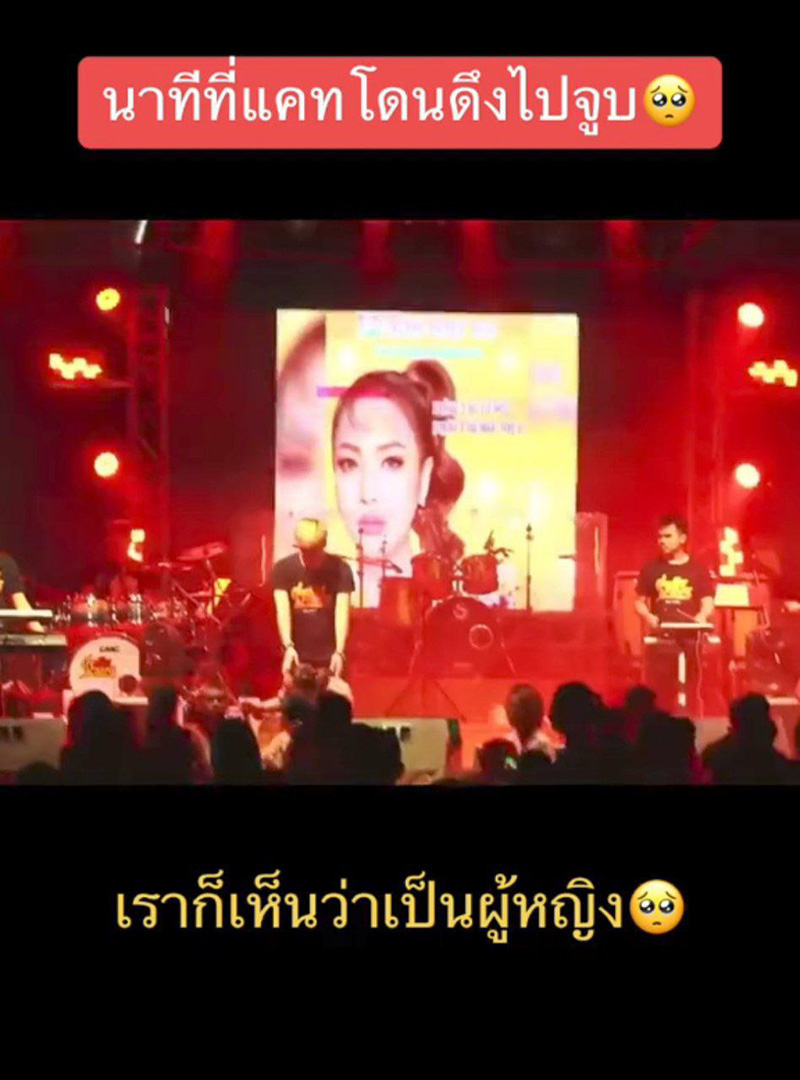 แคท อารียา 