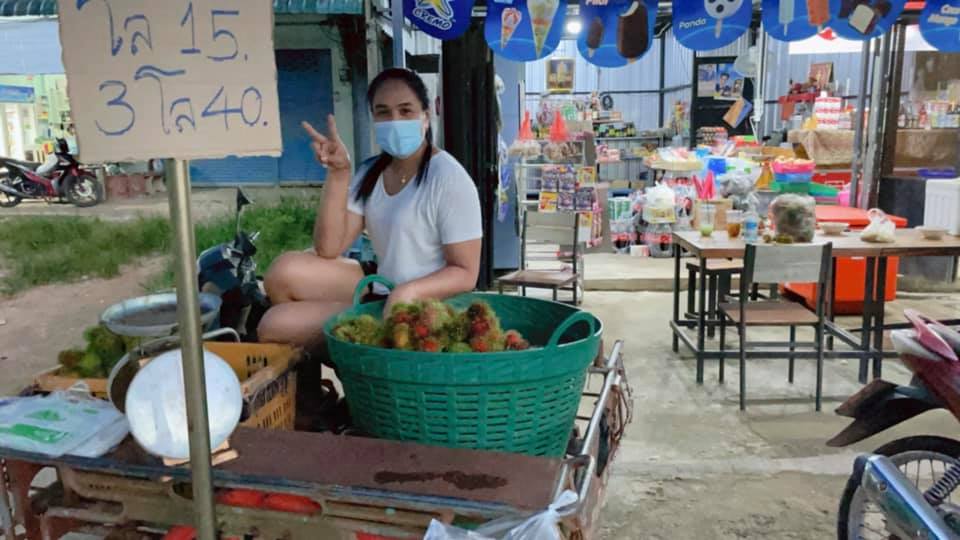 อรอุมา สิทธิรักษ์