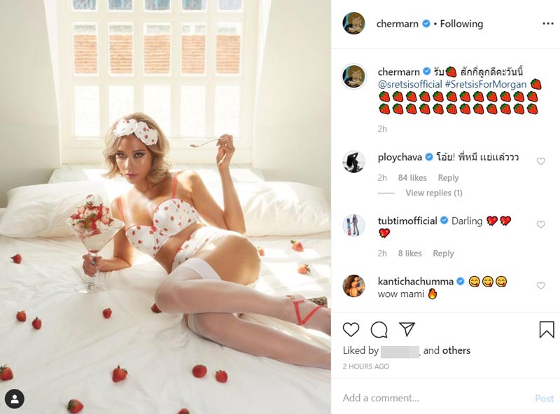 พลอย เฌอมาลย์