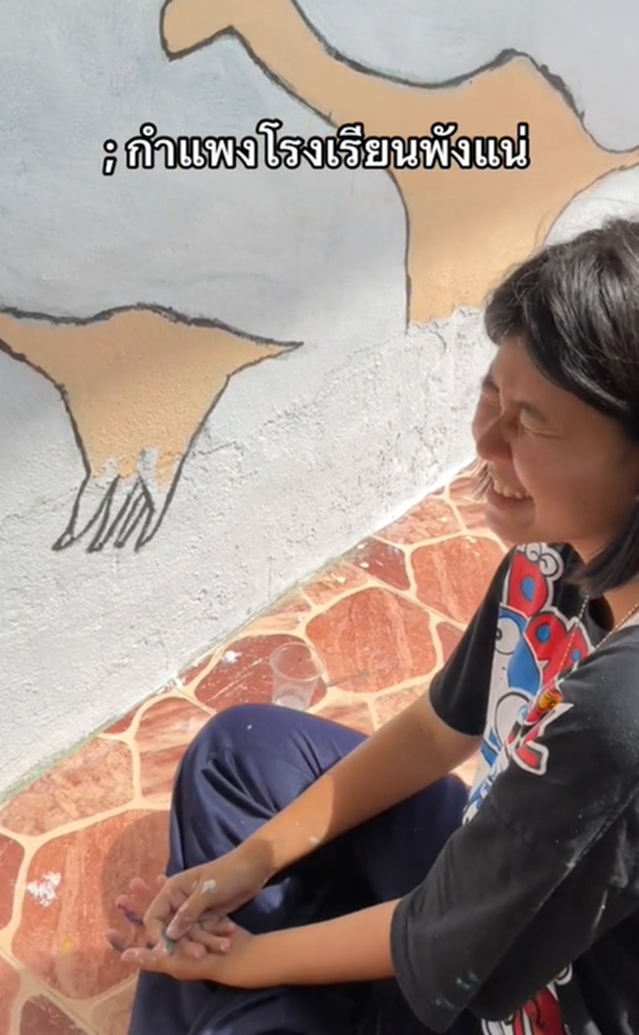 เพ้นท์กำแพง