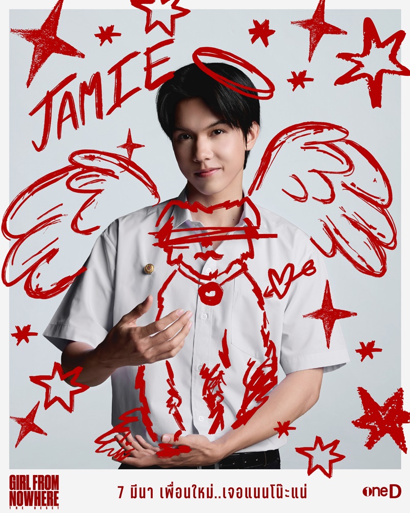 เด็กใหม่ นักแสดง