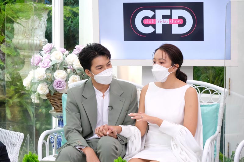 ไอซ์ แบงค์