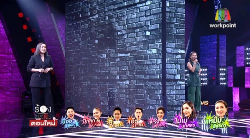 The Wall Song ร้องข้ามกำแพง