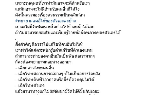 อาร์ต พศุตม์