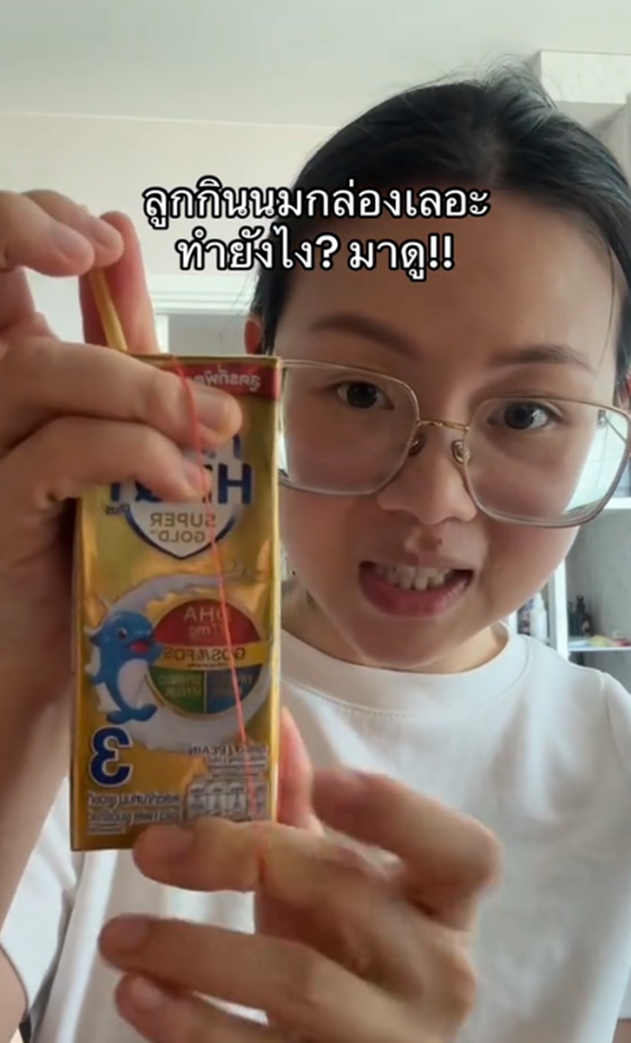 นมกล่อง