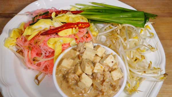 เมนูอาหาร