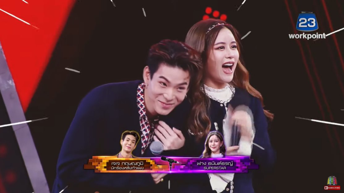 The Wall Song ร้องข้ามกำแพง