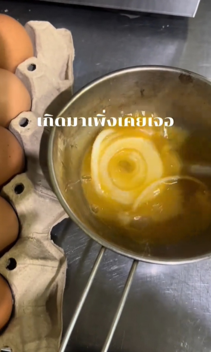 ไข่ไก่