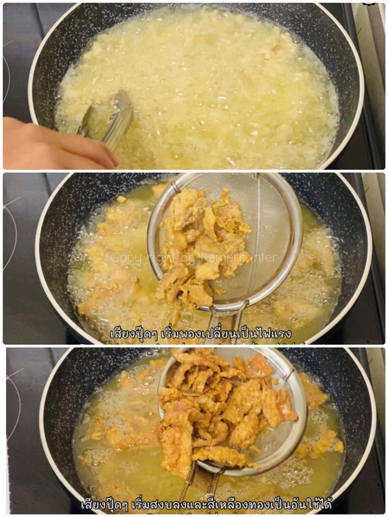 หมูกระจก