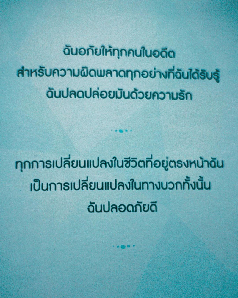 โพสต์