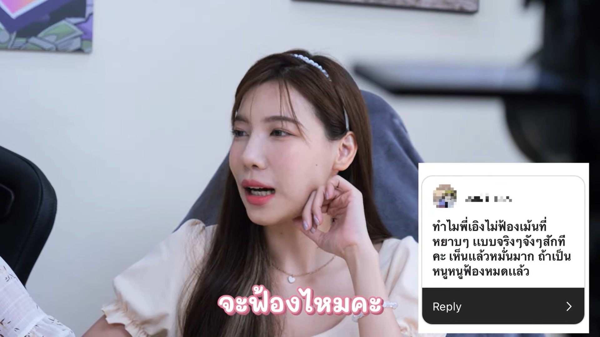 อุงเอิง SPD