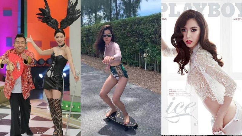 ไอซ์ อภิษฎา