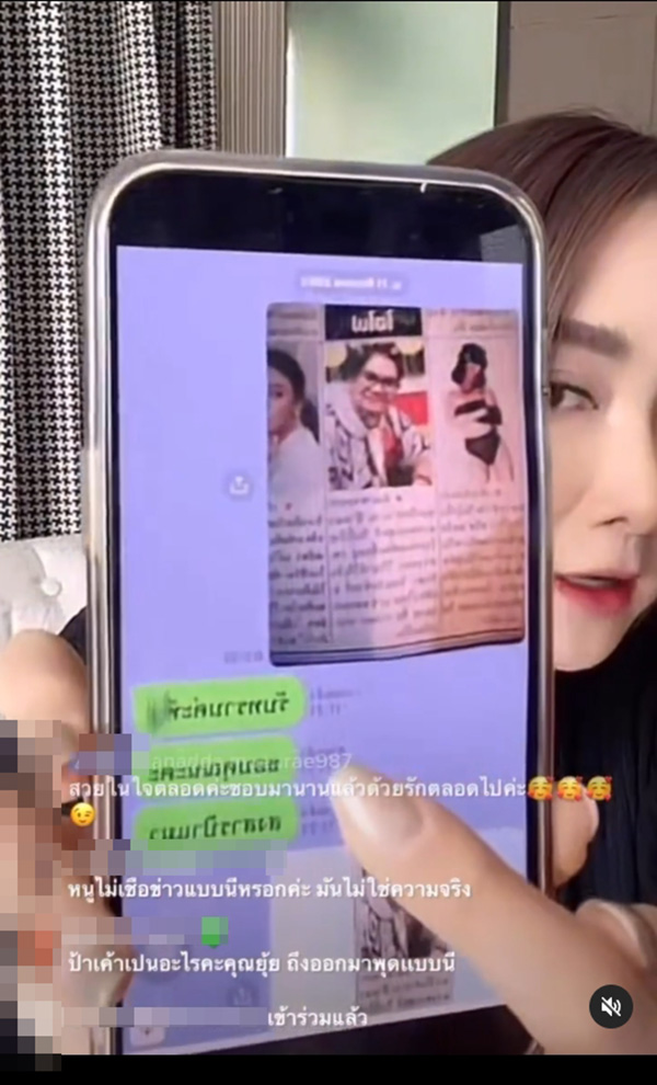 ยุ้ย จีรนันท์