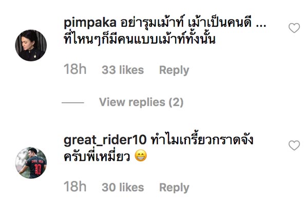 กรงกรรม